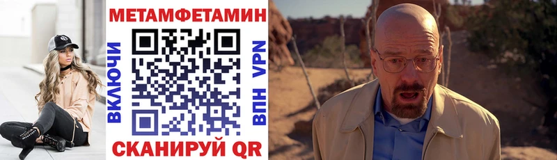 Амфетамин Premium  Купить где  Билибино 