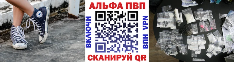 APVP мука  Купить где  Билибино 