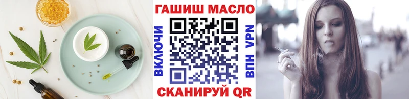 Печенье с ТГК марихуана  Купить где  Билибино 