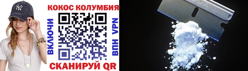 COCAIN Эквадор  Купить  Билибино 