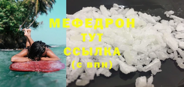 гашиш Белокуриха