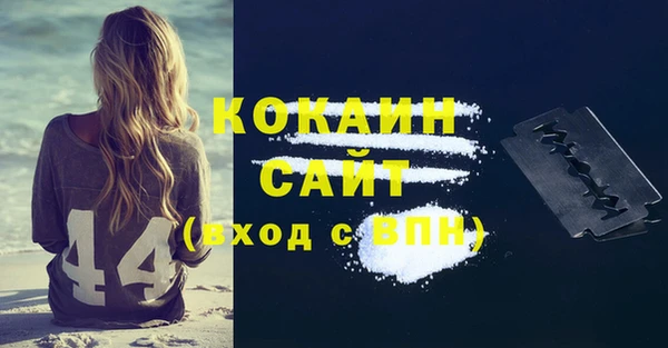 гашиш Белокуриха