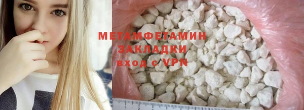 гашиш Белокуриха