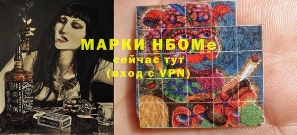 наркотики Беломорск