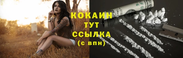наркотики Беломорск