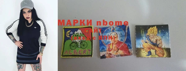 гашиш Белокуриха