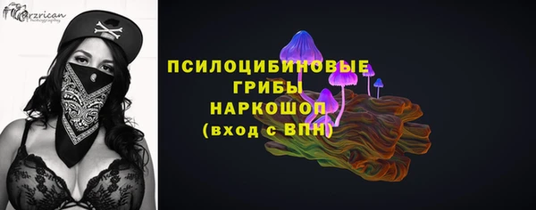 герыч Белоозёрский