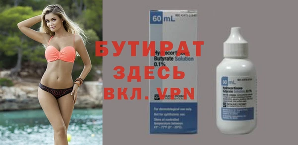 герыч Белоозёрский