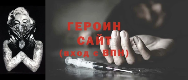 гашиш Белокуриха