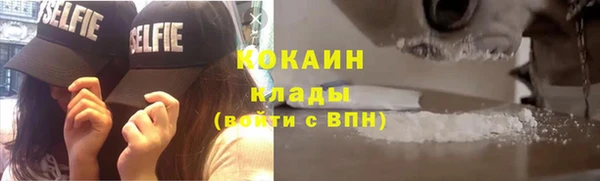 герыч Белоозёрский