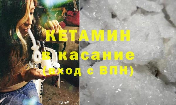 наркотики Беломорск