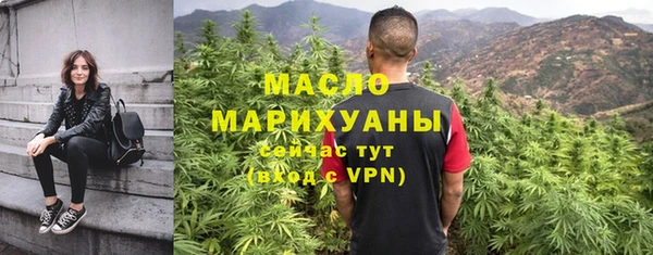 гашиш Белокуриха