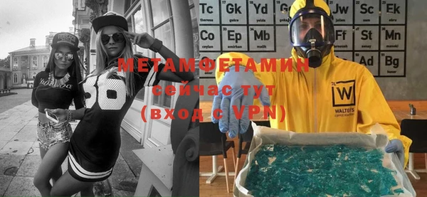 гашиш Белокуриха