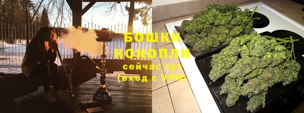 гашиш Белокуриха