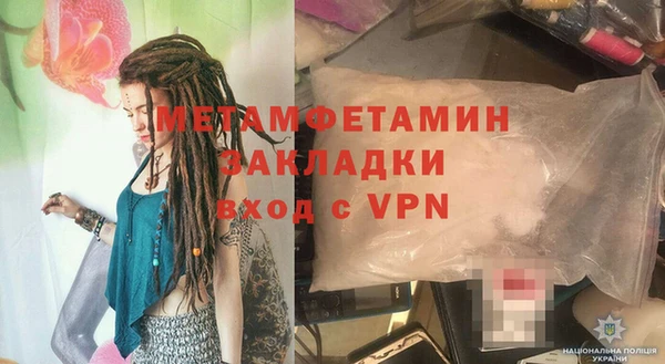 гашиш Белокуриха