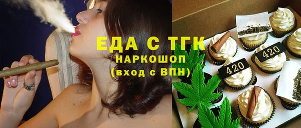 наркотики Беломорск