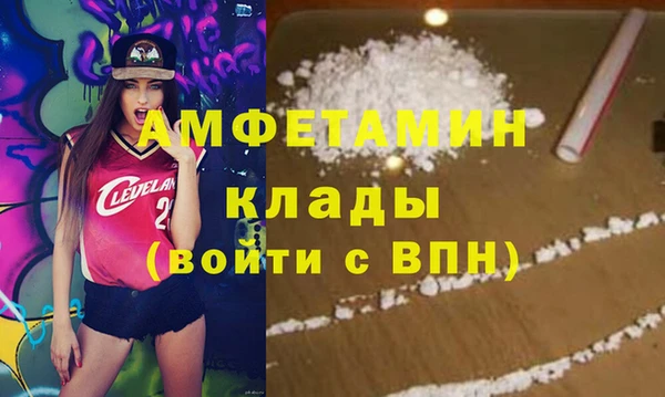 гашиш Белокуриха