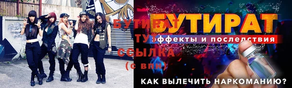 наркотики Беломорск