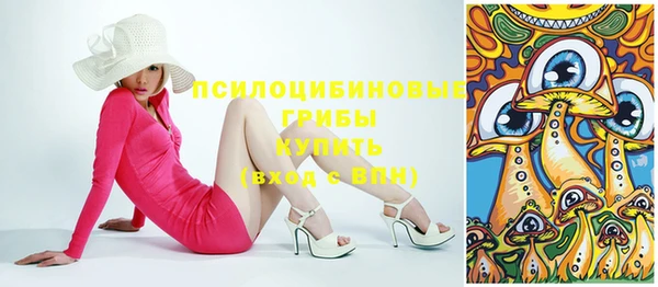 наркотики Беломорск