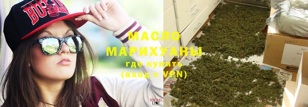 гашиш Белокуриха