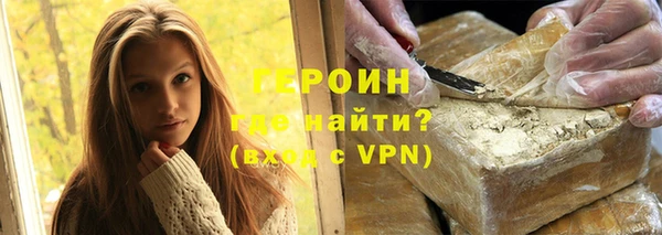 герыч Белоозёрский