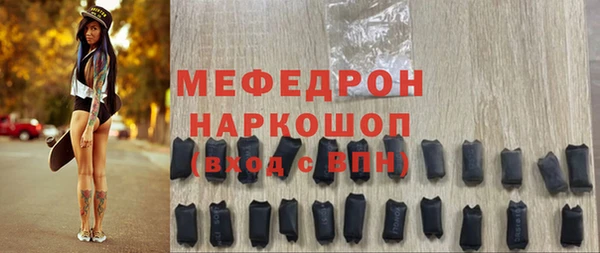 герыч Белоозёрский