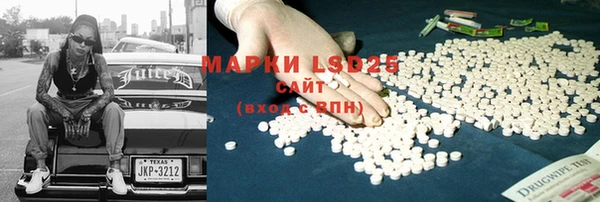 герыч Белоозёрский