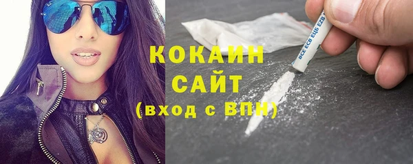 наркотики Беломорск