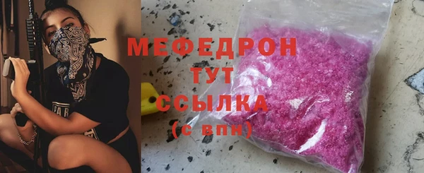 герыч Белоозёрский