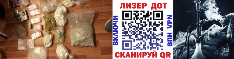 LSD-25 экстази кислота  Купить где  Билибино 