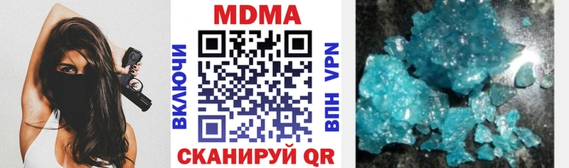 Купить  Билибино  МДМА молли 