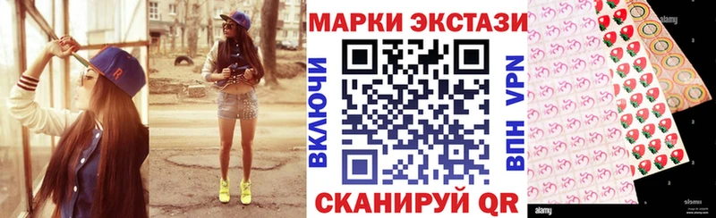 Марки N-bome 1500мкг  Купить где  Билибино 