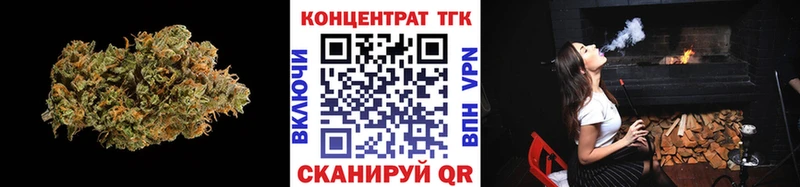 Дистиллят ТГК Wax  Купить закладки  Билибино 