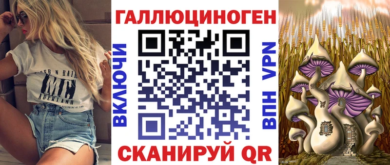 Купить где  Билибино  Галлюциногенные грибы Magic Shrooms 